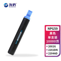 海鸥 NPG59硒鼓适用佳能NPG59 IR2002G IR2202L 2202DN IR2204N/DN