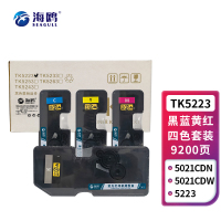 海鸥 TK5223四色套装适用京瓷Kyocera ECOSYS P5021cdn数码复合机