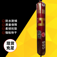 超欧 透明硅硐结构胶 粘接性强、密封性好、防水耐候、20支/箱