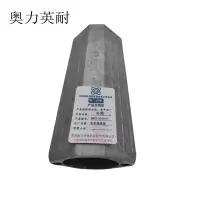 奥力英耐 外筒 BH23:0063413 /个