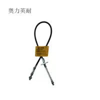 奥力英耐 油门拉线 BH23:0222383 /根