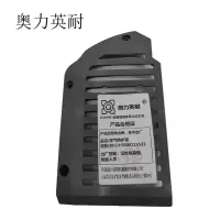 奥力英耐 排气防护罩 BH23:5000213533