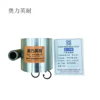 奥力英耐 导向活塞 BH23:0104649