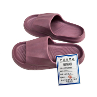 暖居顺 纯色厚底拖鞋 XT9933 双
