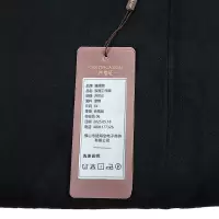 暖居顺 双面工作服 JK052 件