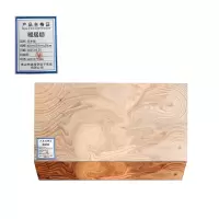 暖居顺 方木板 40cm*20cm*20cm 根