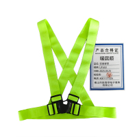 暖居顺 双肩背带 UT650 件