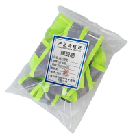 暖居顺 弹力背带 UT-690 件