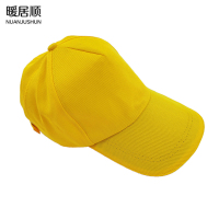 暖居顺 黄色斜纹棒球帽 TR106 顶