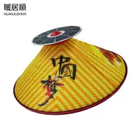 暖居顺 太阳能风扇帽斗笠帽 JSQ6Z 顶