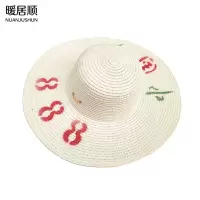 暖居顺 中国梦遮阳草帽 42cm 顶