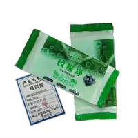 暖居顺 炫彩净白洗衣皂 202g 块