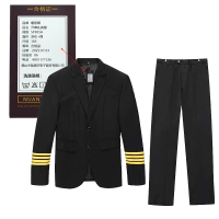 暖居顺 升旗礼宾服 SF905A 套