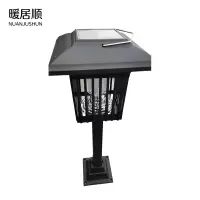 暖居顺 太阳能草坪灭蚊灯 NJS-B2 个
