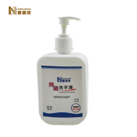 暖居顺 洗手液 500ml 瓶