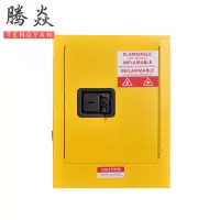 腾焱防爆柜4加仑台