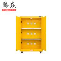 腾焱充电防爆柜45加仑台