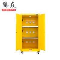 腾焱充电防爆柜60加仑台