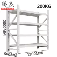 腾焱白色货架120*50*200cm组