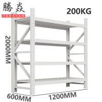 腾焱白色货架120*60*200cm组