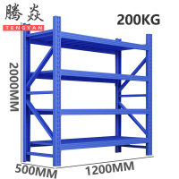 腾焱蓝色货架120*50*200cm组