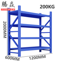 腾焱蓝色货架120*60*200cm组