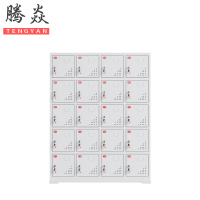 腾焱工具充电柜20门台