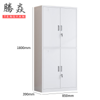 腾焱文件柜通双节台