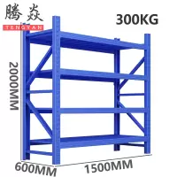 腾焱材料架A2组
