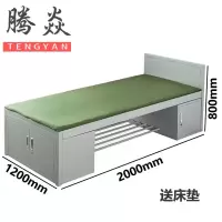 腾焱铁床1.2米张