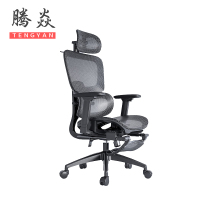 腾焱人体工学椅网布把