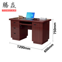 腾焱办公桌1.2m张