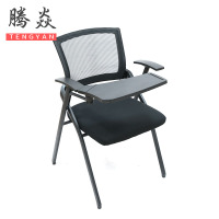 腾焱培训椅折叠把