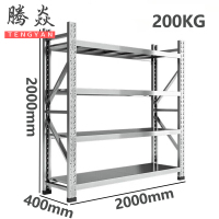 腾焱不锈钢货架TY-11组
