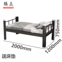 腾焱单人床1.2m张