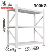 腾焱三层材料架2m组