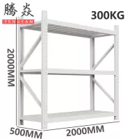 腾焱三层材料架B11组