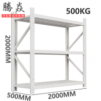 腾焱三层材料架B12组