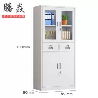 腾焱办公柜二斗台