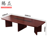 腾焱会议桌HY-35张
