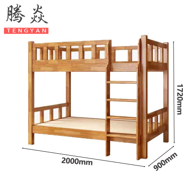 腾焱上下床C09张