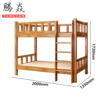 腾焱上下床C13张