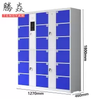 腾焱智能储物柜18门台