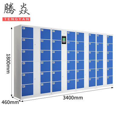 腾焱智能储物柜48门台