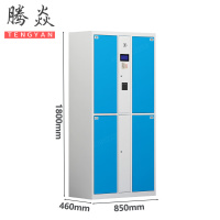 腾焱智能储物柜4门台