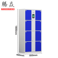 腾焱智能储物柜8门台