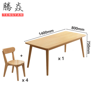 腾焱餐桌椅L14套
