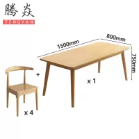 腾焱餐桌椅N15套