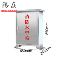 腾焱消防水带箱LD-02个