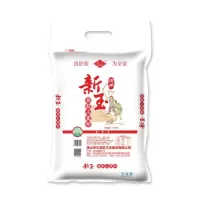 新玉 通用高筋小麦粉面粉 10kg 袋